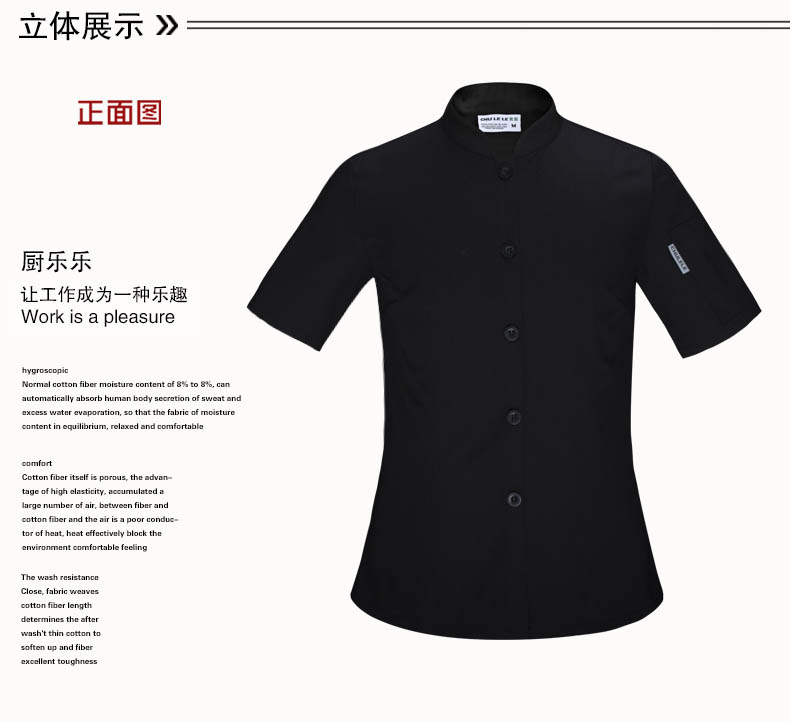 Veste chef cuisinier en coton - Ref 1907499 Image 30