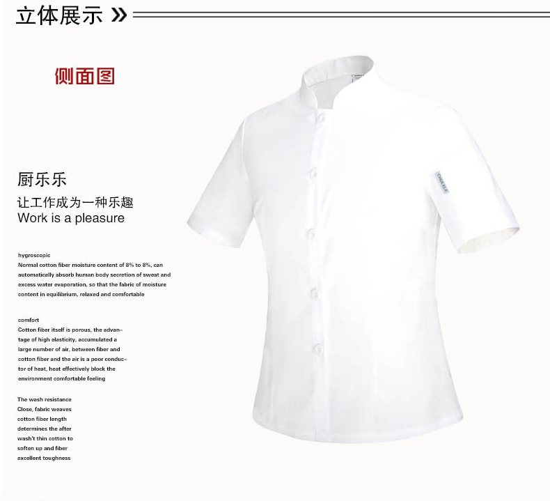 Veste chef cuisinier en coton - Ref 1907499 Image 25