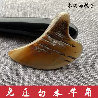 Free-pressure white buffalo horn scraping board face body with horned skin