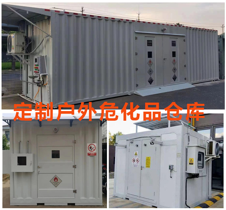 Custom Outdoor Allocalised Pint Real Warehouse Fire Explosion Protection Cabinet Drugs Cabinet Chemicals Safety Cabinet Pharmaceuticals Cabinet Reagent Cabinet-Taobao