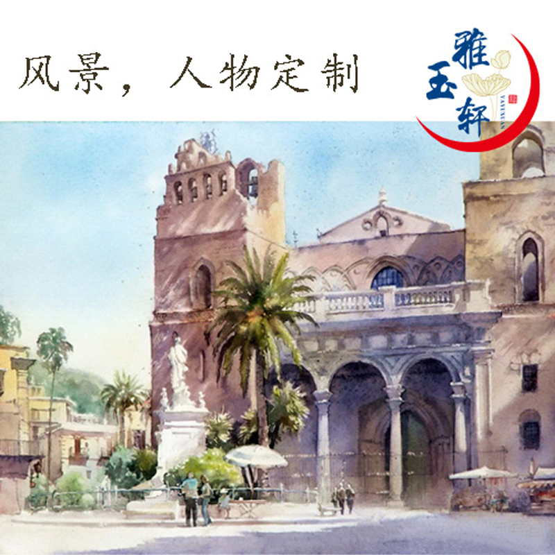 Hand Painted Watercolor Painting Custom People's Portrait Water Pink Scene Painted Lead Sketching the Artisanal Oil Painting Live-action Photos-Taobao