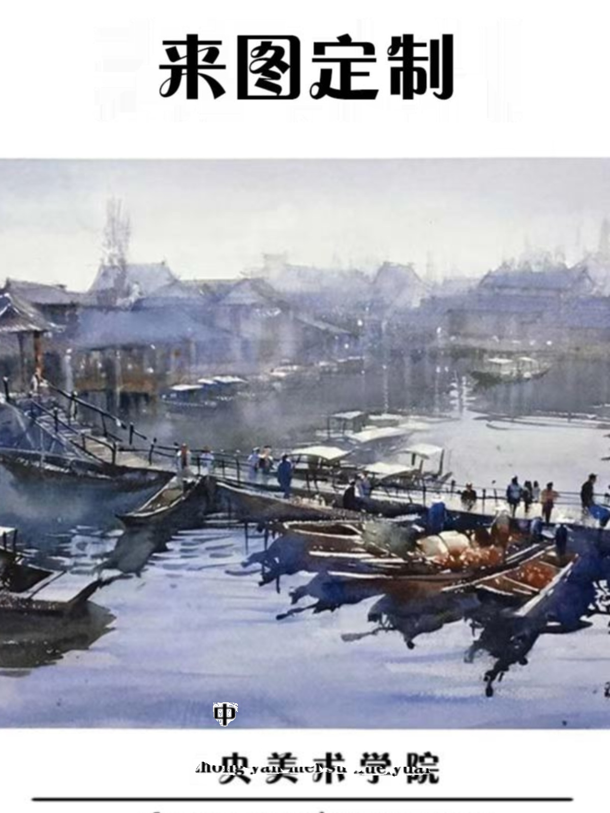 Drawing sketching like watercolor hand-painted custom wind landscape painting Painted Lead Painting Portrait of portrait painting-Taobao People's live-action photo-Taobao