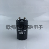 Special electrolytic capacitor FXA2G122 spot for new 400V1200UF Hailap lift