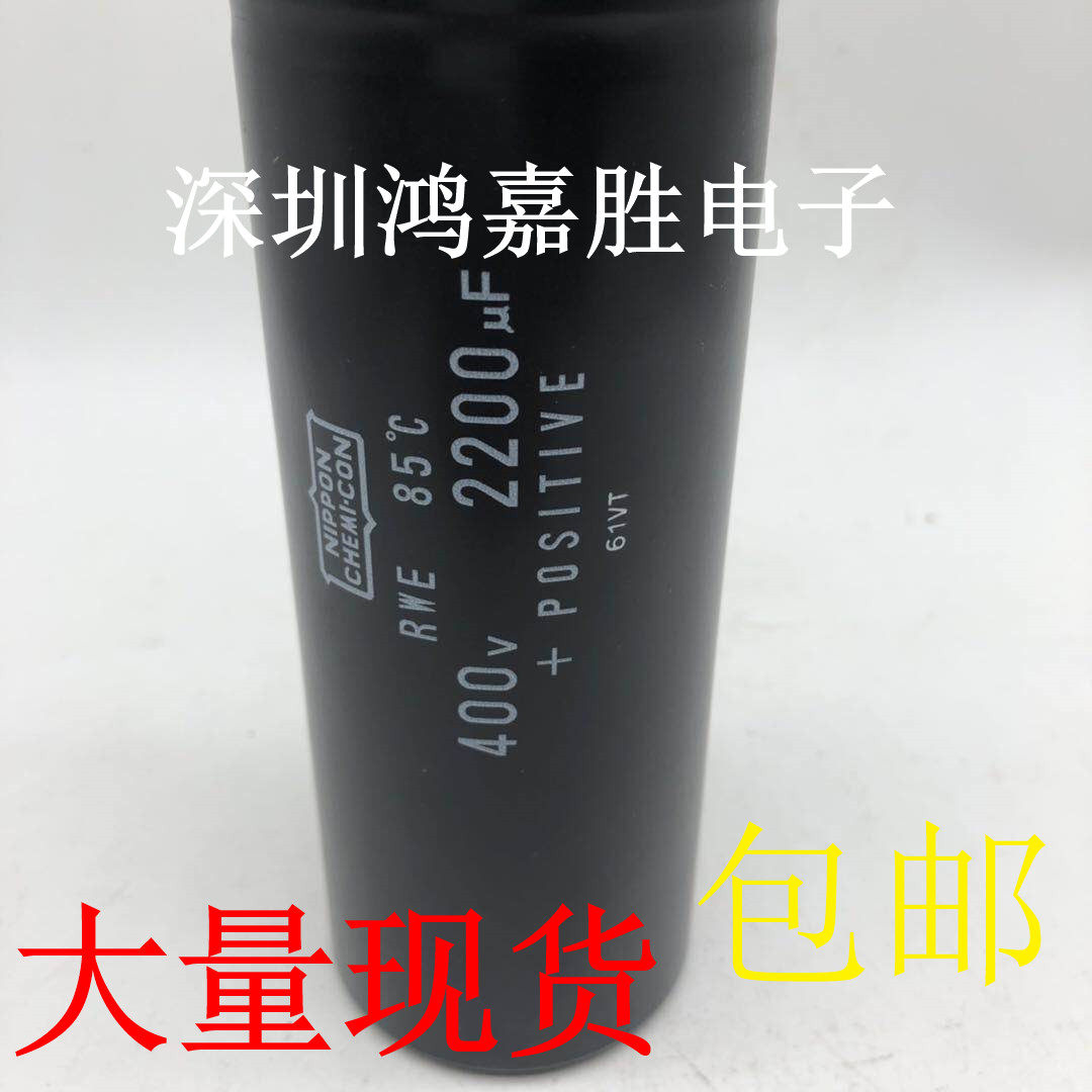 Brand new Original Imported Chemicals Black Diamond 400V2200UF450v2200 Screw Foot High Voltage Deconcapacitive