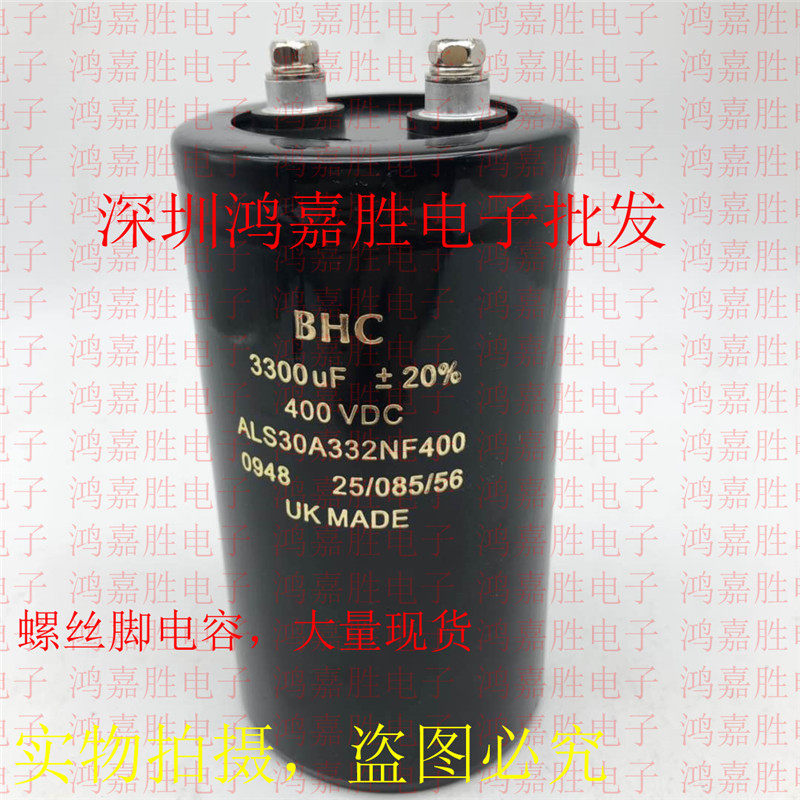 Brand new ALS30A332MF400 ALS30A332MF400 400VDC 3300UF 3300UF dress BHC RIFA spot can be shot straight
