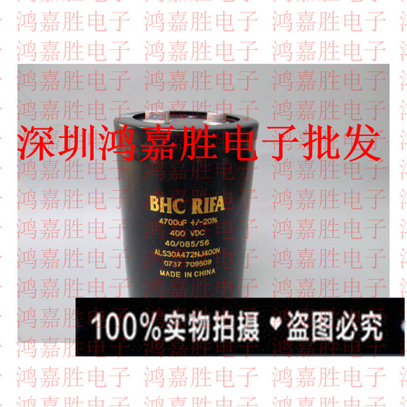 New BHC RIFA 450v 400v4700uf frequency converter cutting machine DC screw foot electrolytic capacitor