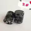 New original black King Kong electrolytic capacitor 400V270UF 270UF400V filter power supply board capacitor