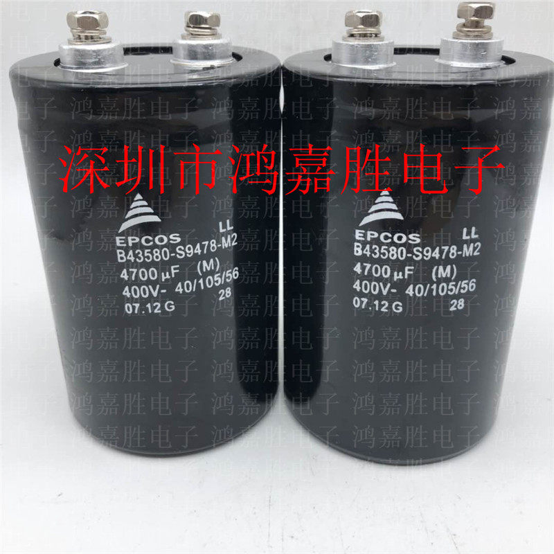 400v4700uf new imported German EPCOS B43580 S9478 M2 high voltage original electrolytic capacitor
