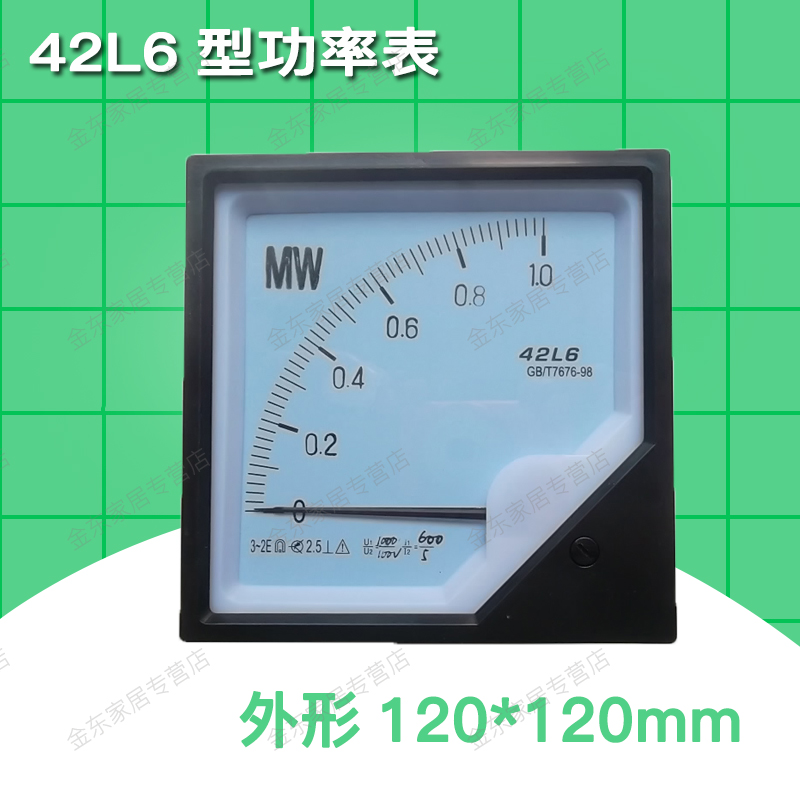 42L6 Wattmeter 42L6 power voltage 380V 120*120mm Pointer instrument 500 5A Household