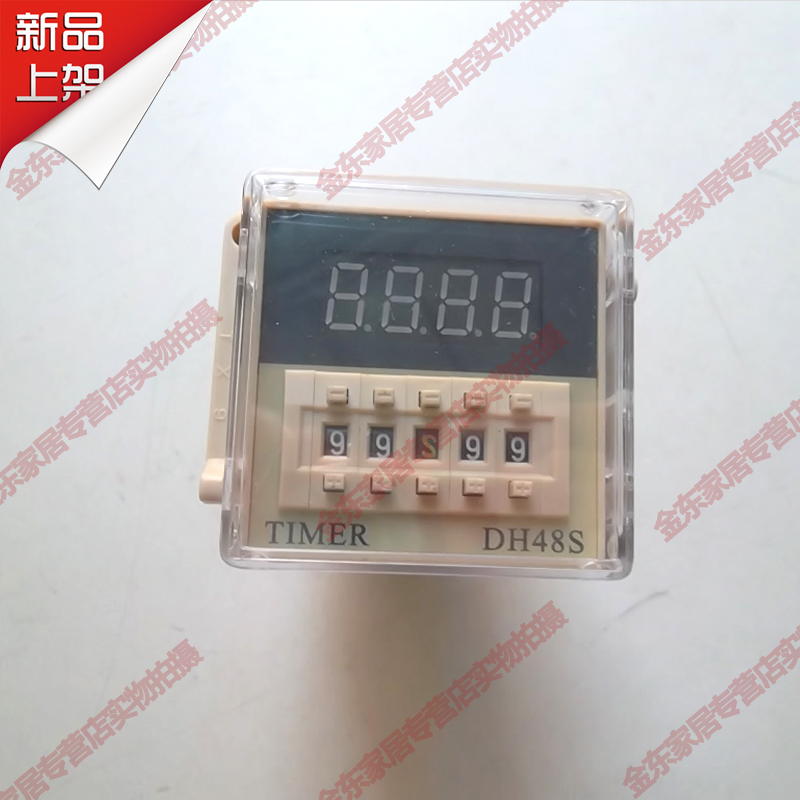 Time relay DH48S DH48S-1Z DH48S-2Z Multi-function digital display Digital DH48S-S