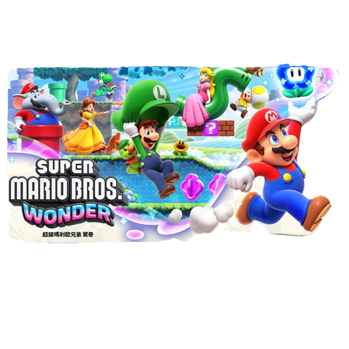 NS Nintendo Switch Китайская версия Супер Марио Братья Сюрприз Марио Цифровая версия загрузочный код