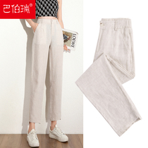 Linen Halen pants woman 2021 new Summer thin section High waist loose with slim 90% cotton numb Sensation Straight Barrel Pants Woman