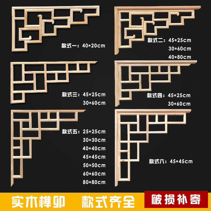 Dongyang wood carving solid wood corner flower wood carving hollow living room background wall lattice ceiling door lintel decoration elm