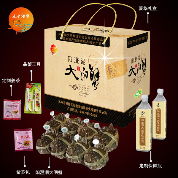 水中捞蟹 阳澄湖大闸蟹礼盒装 公蟹3.5两*3只+母蟹2.5两*3只 优惠券折后￥98包邮（￥198-100）