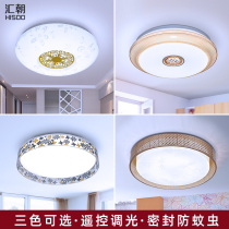 Bedroom light round led ceiling lamp Sun table lamp warm anti mosquito modern childrens room restaurant master bedroom lamp