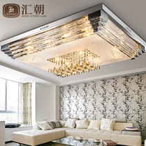 Hui Chao simple modern led living room lamp rectangular crystal lamp atmospheric led ceiling lamp restaurant bedroom lamp