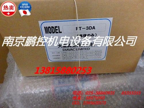 Japan DIAVAC LIMITED Road Pirani vacuum gauge PT-1DA discontinued replacement model PT-3DA