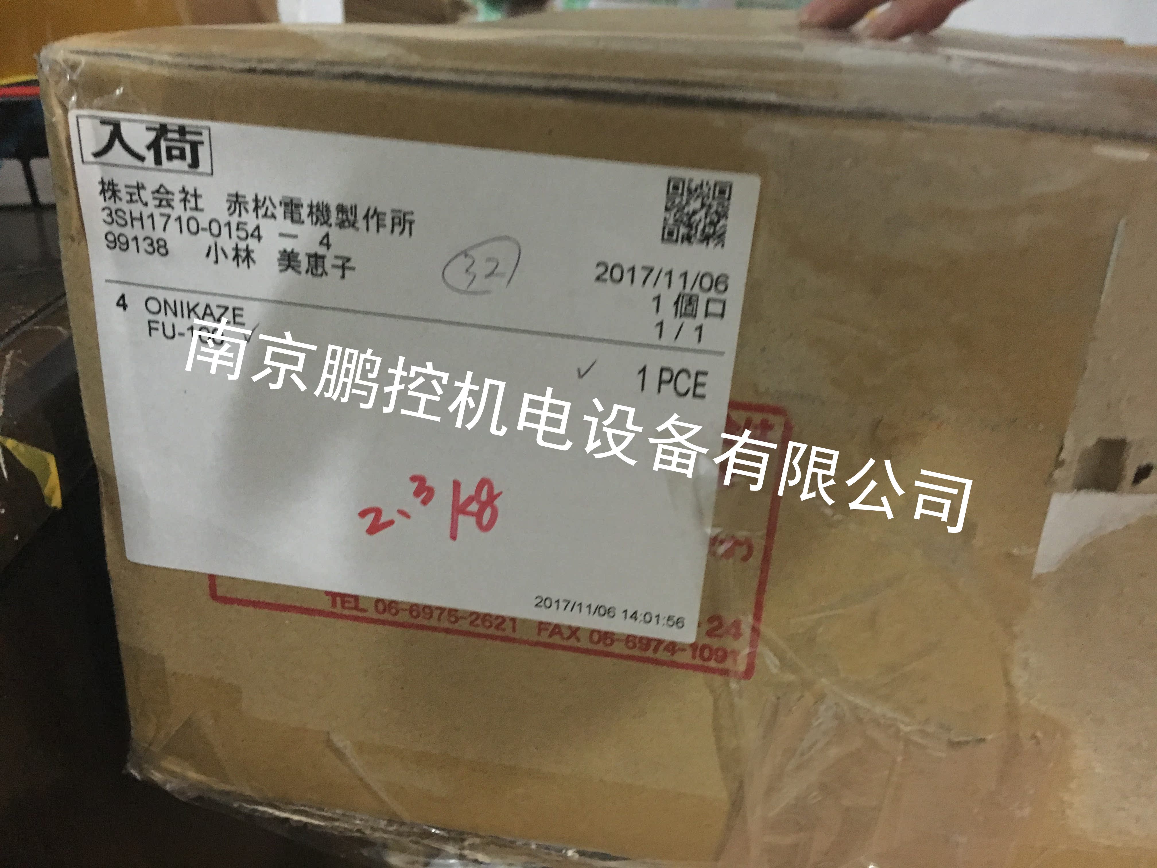 Akamatsu Electric Manufacturing Co., Ltd. filter FU-100 price negotiable