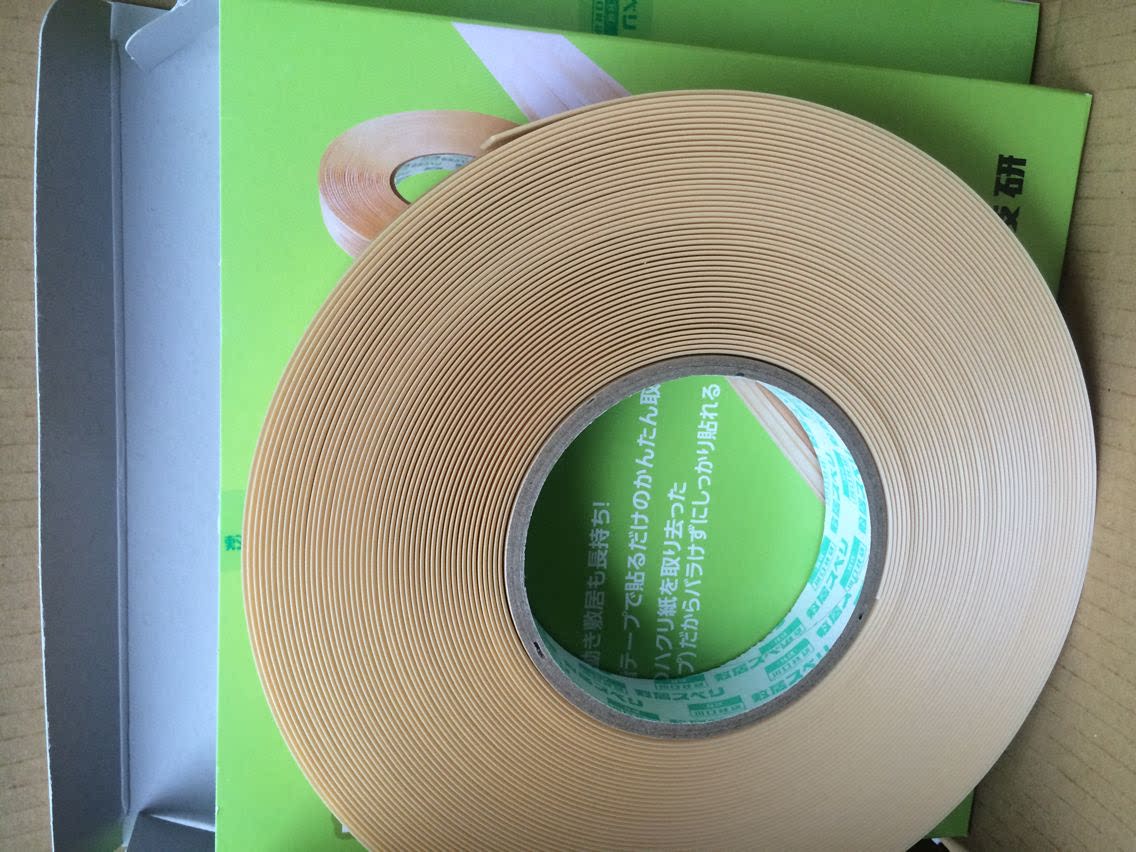 Japan Kawaguchi Technical Research Tape HI-DX 21MM Amplitude * 20 m Rolls Brown Price Meeting