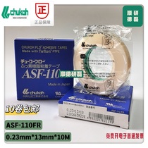 Original Japanese CHUKOH Zhongxing Chemical High Temperature Tape ASF-110 0 23mm*13mm-350mm*10M