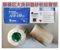Original imported Japanese ZTE high temperature resistant tape Teflon ASF-110FR 0 18*100*10