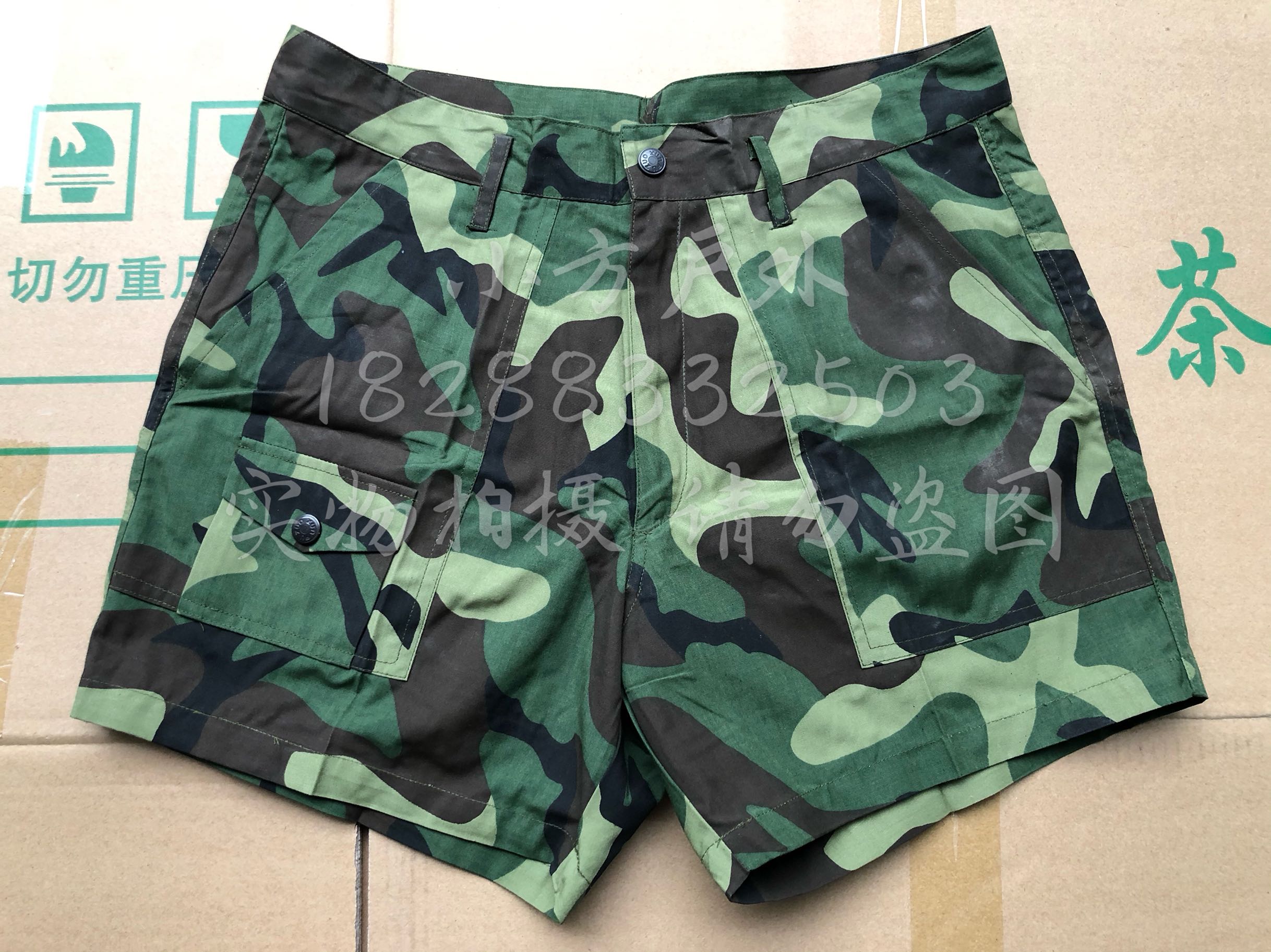 1980s trial production of tropical camouflage shorts old camouflage shorts outdoor shorts shorts fidelity