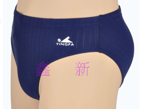 Maillot de bain homme - Ref 2532098 Image 11