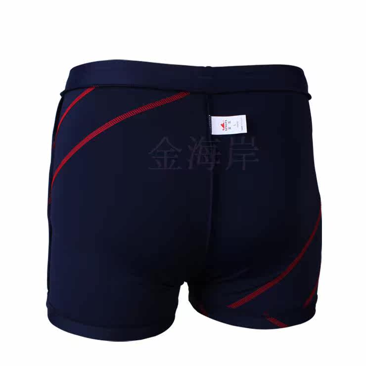 Maillot de bain homme - Ref 2505843 Image 15