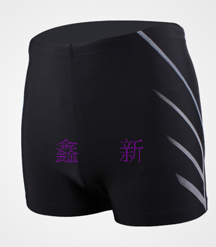 Maillot de bain homme - Ref 2513310 Image 10