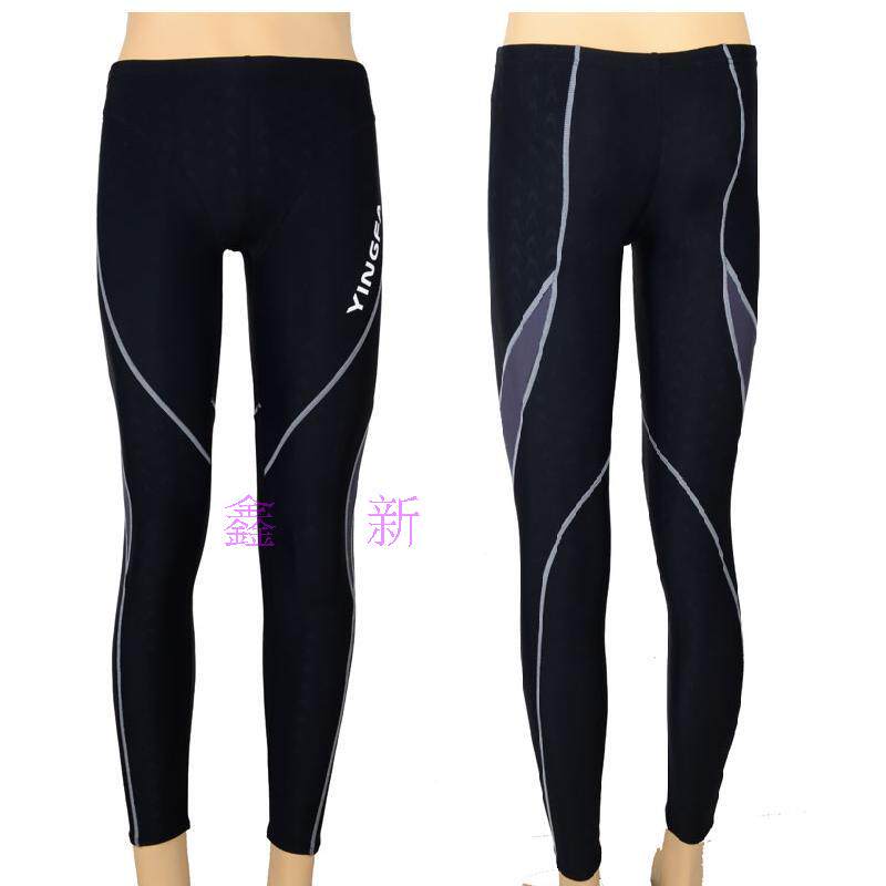 Maillot de bain homme - Ref 2505274 Image 9