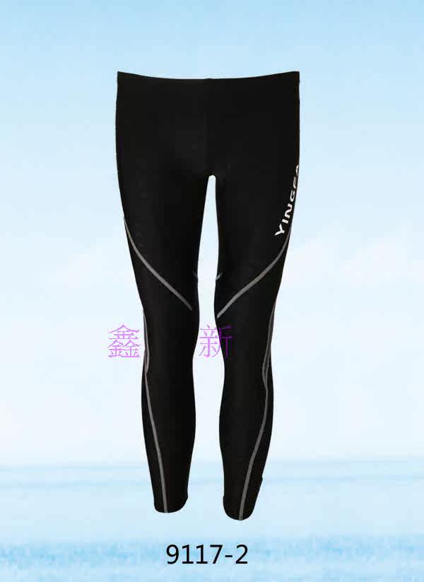 Maillot de bain homme - Ref 2505274 Image 5