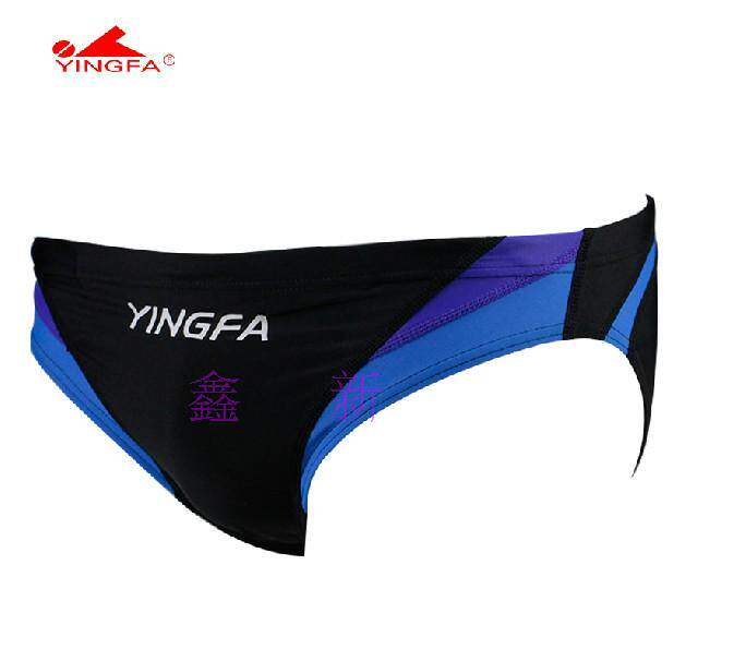 Maillot de bain homme - Ref 2532098 Image 13