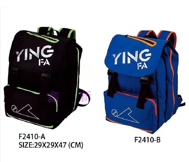 Sac de sport - Ref 9977 Image 7