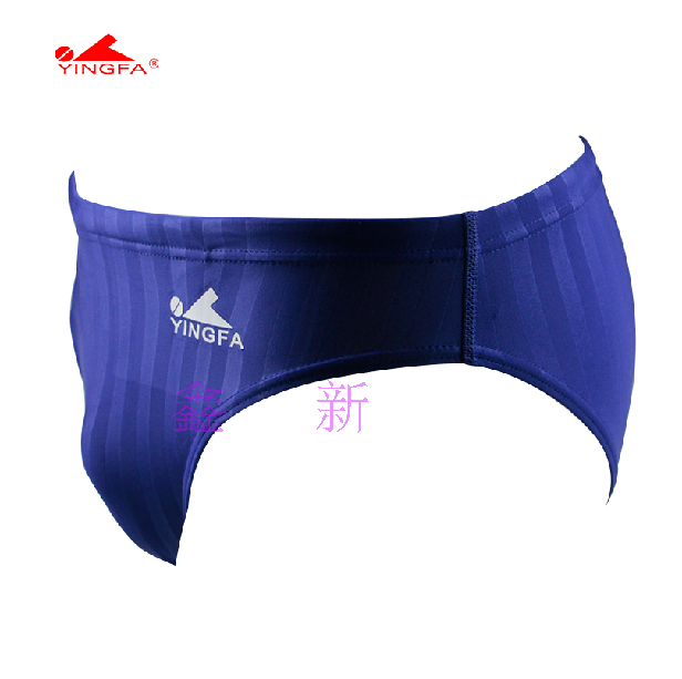 Maillot de bain homme - Ref 2532098 Image 9