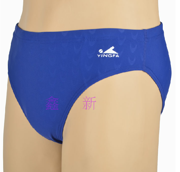 Maillot de bain homme - Ref 2532098 Image 6