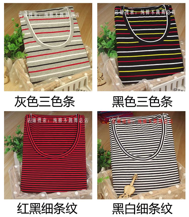 Áo khoác lửng kẻ sọc cotton mùa thu trung niên cộng với chất béo lớn mỏng dài tay ấm áp đồ lót áo giữ nhiệt nữ lót lông