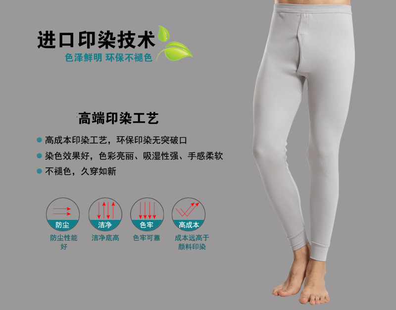 Pantalon collant jeunesse en coton - Ref 761127 Image 19