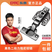 DTC Dongtai two-stage force gun black damping buffer hinge wardrobe door hinge C80 detachable quick-install hinge flagship store