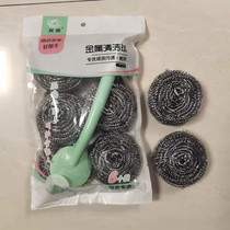 Cleaning ball large household steel ball wash pot brush kitchen brush cleaning supplies stainless steel non-rust brush pot artifact