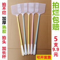 Fly swatter thickened cooked glue manual plastic cooked glue can not beat old-fashioned long-handled household large mosquito fly swatter artifact