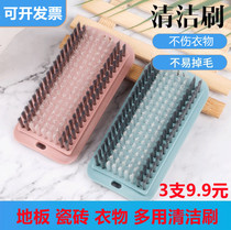 3-pack shoe brush household bristle multi-functional laundry brush cleaning brush plate brush cleaning bathroom floor tiles