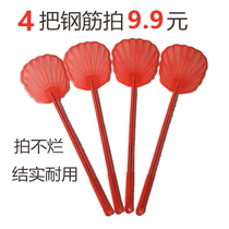 Fly swatter plastic thickened shot does not suck long handle large manual summer mosquito fly shot kitchen household plastic shot