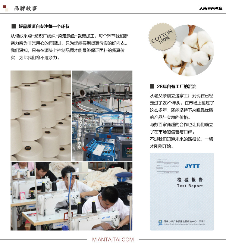 Pantalon collant jeunesse en coton - Ref 751784 Image 25