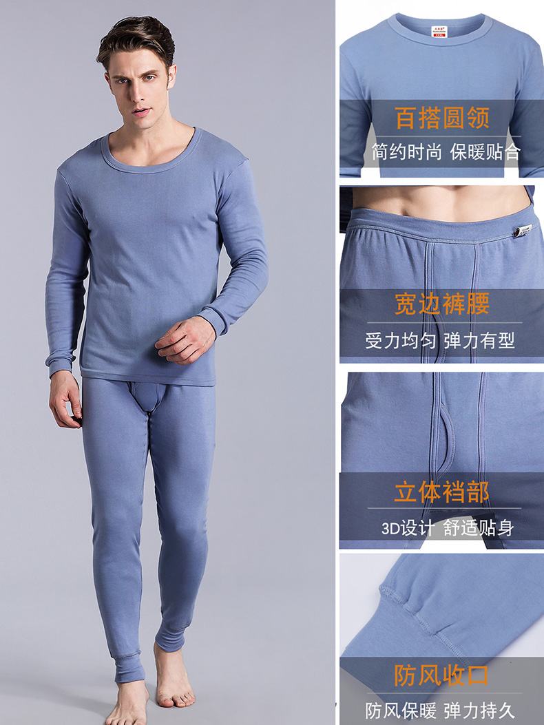 Quần lót nam nhiệt cotton đặt áo len cotton lót đáy dày phần cotton mùa thu quần dài phù hợp với nam bộ giữ nhiệt nam 