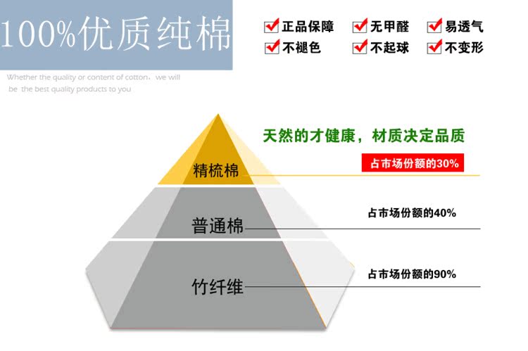 Pantalon collant jeunesse en coton - Ref 751828 Image 8