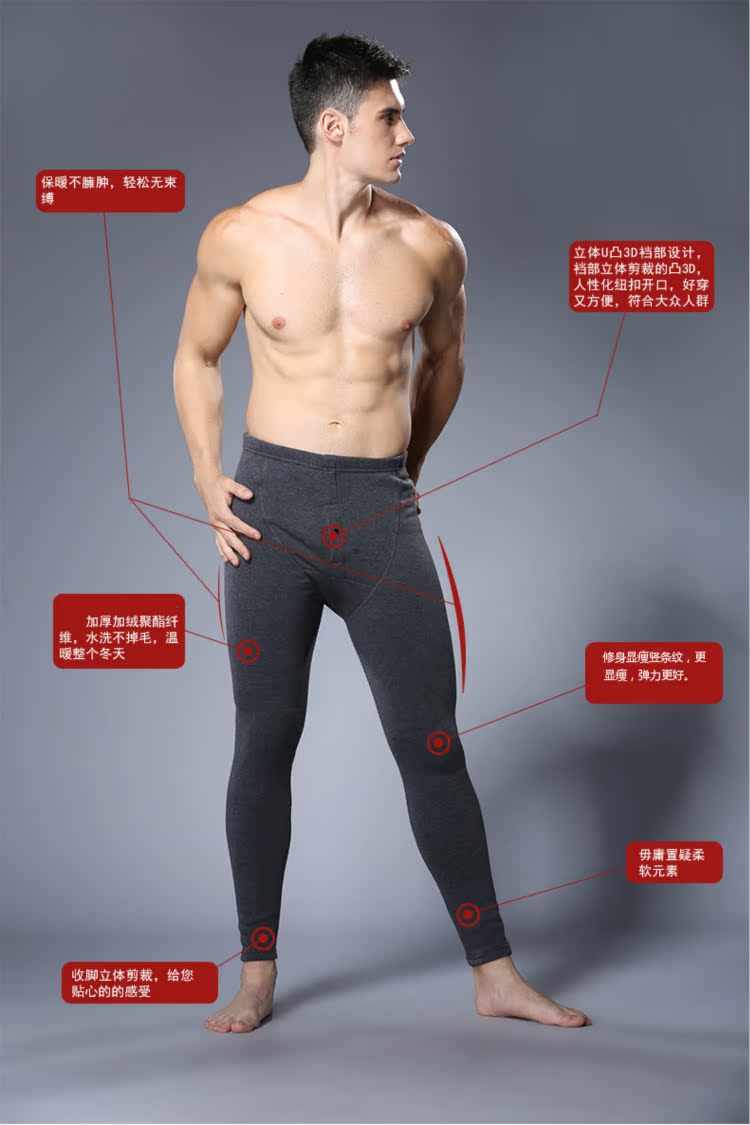 Pantalon collant Moyen-âge simple en coton - Ref 751505 Image 11