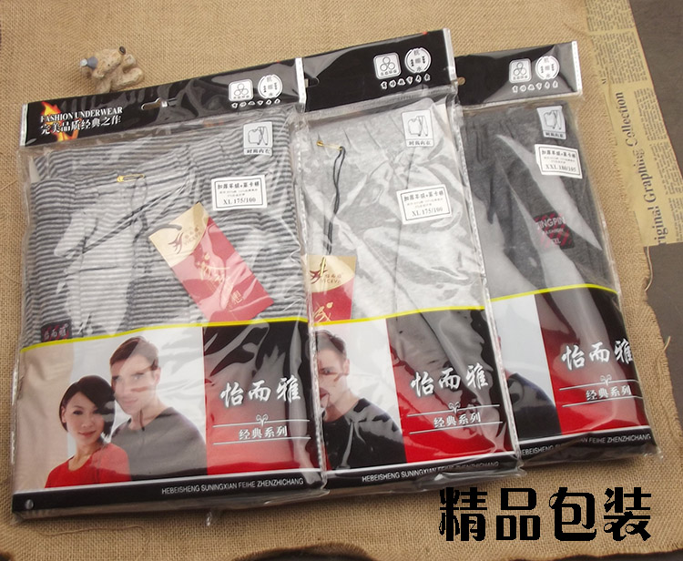 Pantalon collant jeunesse en coton - Ref 751784 Image 24