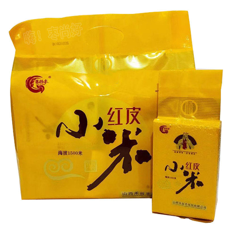 New Micköy Red Leather Millet 2kg Red Valley Subvacuum Millet 500g * 4 bags Shanxi Xiaomi Moon Subbaby Mi