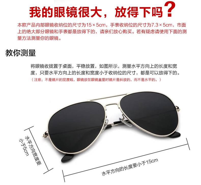 Etui à lunettes - Ref 1248023 Image 8