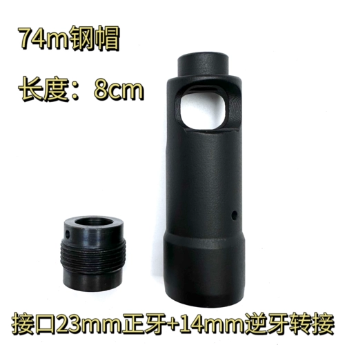 Renxiang AK Metal Fire Ze Ningte DTK-2 Стальная стрельба AKA74M против стомата DS105 Toys